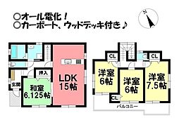 牛川町　中古戸建