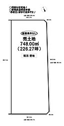 東小鷹野2丁目　売土地