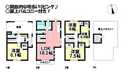 多米西町1丁目 中古戸建
