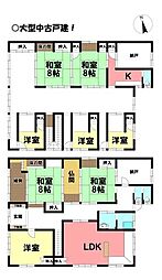 西幸町 中古戸建