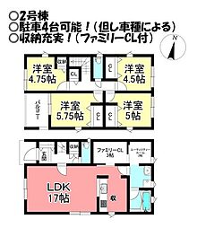 新築戸建 雲谷町 全3棟