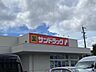 周辺：サンドラッグ　中岩田店 970m