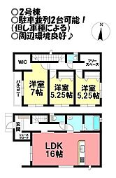 新築戸建 三ノ輪町3丁目 全3棟