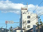 豊生病院 410m