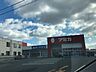 周辺：アミカ　豊橋店 1090m