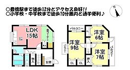 上伝馬町 中古戸建