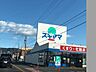 周辺：ドラッグスギヤマ　多米店 1350m