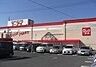 周辺：クックマート　ユーアイ店 670m