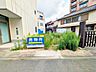 外観：外観写真