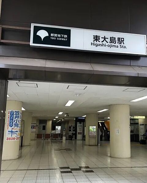 画像17:【駅】東大島駅まで1881ｍ