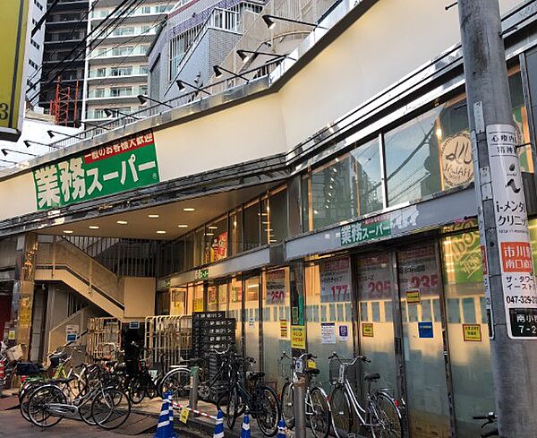 東京都江戸川区南小岩7丁目(賃貸マンション1LDK・2階・34.30㎡)の写真 その21