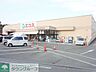 周辺：エコス川口店 徒歩19分。スーパー 1460m