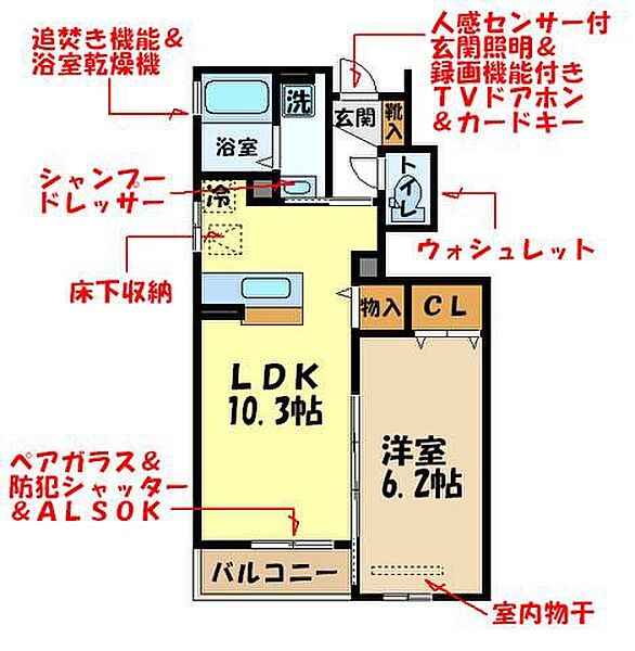 外観画像