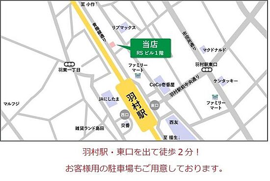 外観画像