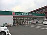 周辺：ドラッグセイムス羽村栄町店 徒歩16分。ドラックストア 1250m