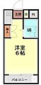 メゾンなりき3階3.2万円