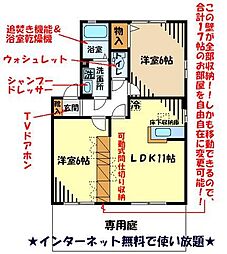 クレスト 1階2LDKの間取り