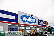 ウエルシア青梅新町店 徒歩22分。ドラックストア 1730m