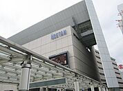 伊勢丹立川店 469m