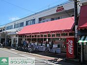 食品の店おおた多摩平店 徒歩5分。スーパー 380m