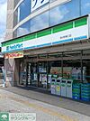 ファミリーマート羽村駅東口店 徒歩7分。 540m
