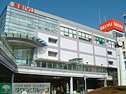 西友福生店 徒歩12分。スーパー 910m
