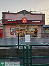 ほっともっと羽村川崎店 徒歩14分。 1110m