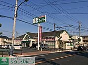 業務スーパー福生店 徒歩7分。スーパー 540m