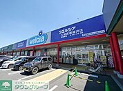 ウエルシア入間武蔵藤沢店 徒歩5分。 390m