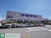 ケーヨーデイツー入間下藤沢店 徒歩45分。ホームセンター 3540m