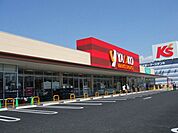 ヤオコー青梅今寺店 徒歩36分。スーパー 2840m