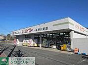 ドラッグストアバイゴー羽村川崎店 徒歩10分。ドラックストア 770m