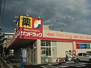 サンドラッグ羽村神明台店 徒歩9分。ドラックストア 650m
