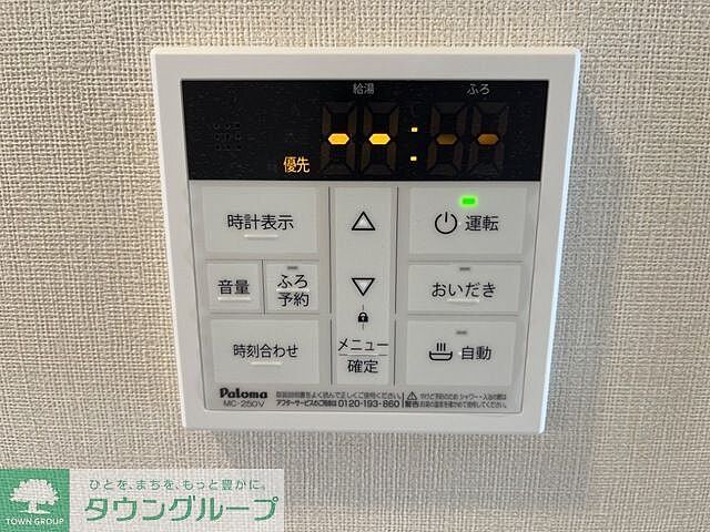 設備
