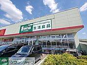 Seria生活良品入間下藤沢店 徒歩6分。その他小売店 470m