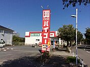 ドラッグストアバイゴー昭島店 徒歩20分。ドラックストア 1540m