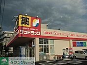 サンドラッグ羽村神明台店 徒歩8分。ドラックストア 600m