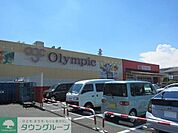 オリンピック国立店 徒歩3分。ショッピングセンター 200m