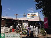ムラウチホビー秋川店 徒歩43分。ホームセンター 3420m