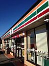 セブンイレブン羽村川崎1丁目店 徒歩4分。コンビニ 310m