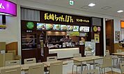リンガーハットイトーヨーカドー拝島店 224m