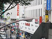 ビックカメラ立川店 493m