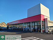 サンドラッグ羽村栄町店 徒歩7分。 530m