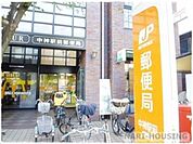 中神駅前郵便局 234m