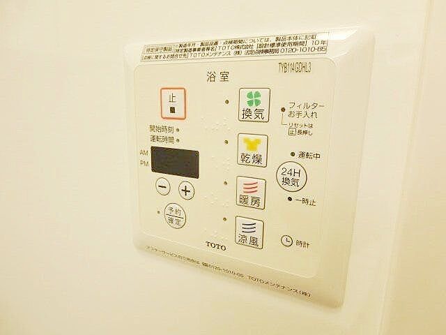 設備