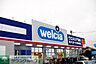 周辺：ウエルシア青梅新町店 徒歩12分。ドラックストア 920m