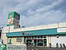 周辺：ミニコープ立川店 徒歩34分。徒歩34分。スーパー 2650m