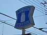 周辺：ローソン西武武蔵大和駅前店 703m