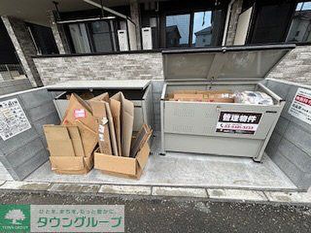 その他