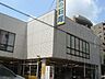 周辺：（株）石塚家具店 294m